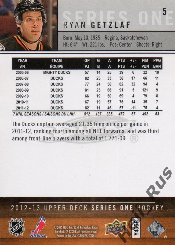 Хоккей. Карточка Ryan Getzlaf/Райан Гецлаф Anaheim Ducks / Анахайм Дакс, НХЛ/NHL 1