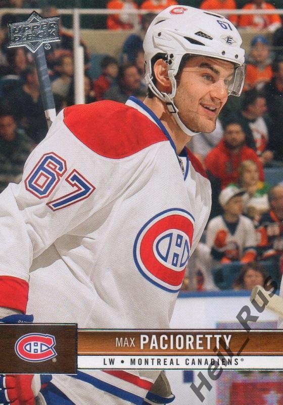 Хоккей. Карточка Max Pacioretty/Макс Пачиоретти (Montreal Canadiens) НХЛ/NHL