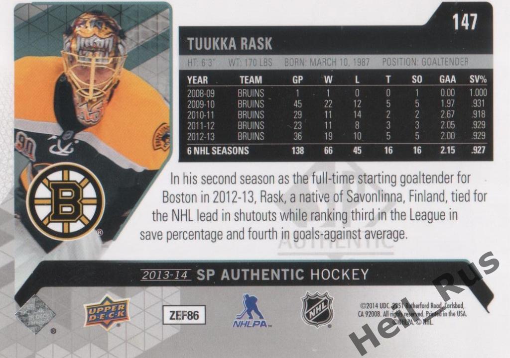 Хоккей. Карточка Tuukka Rask / Туукка Раск (Boston Bruins/Бостон Брюинз) НХЛ/NHL 1