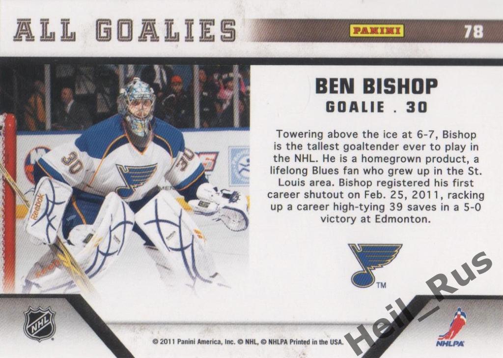Хоккей. Карточка Ben Bishop / Бен Бишоп (St. Louis Blues/Сент-Луис Блюз) НХЛ/NHL 1