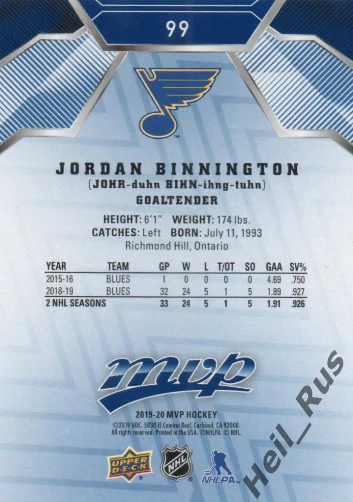 Хоккей. Карточка Jordan Binnington/Джордан Биннингтон (St. Louis Blues) НХЛ/NHL 1