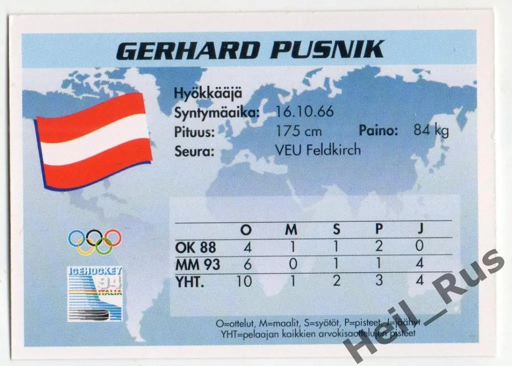 Хоккей. Карточка Gerhard Pusnik / Герхард Пушник (Team Austria / Австрия) 1994 1