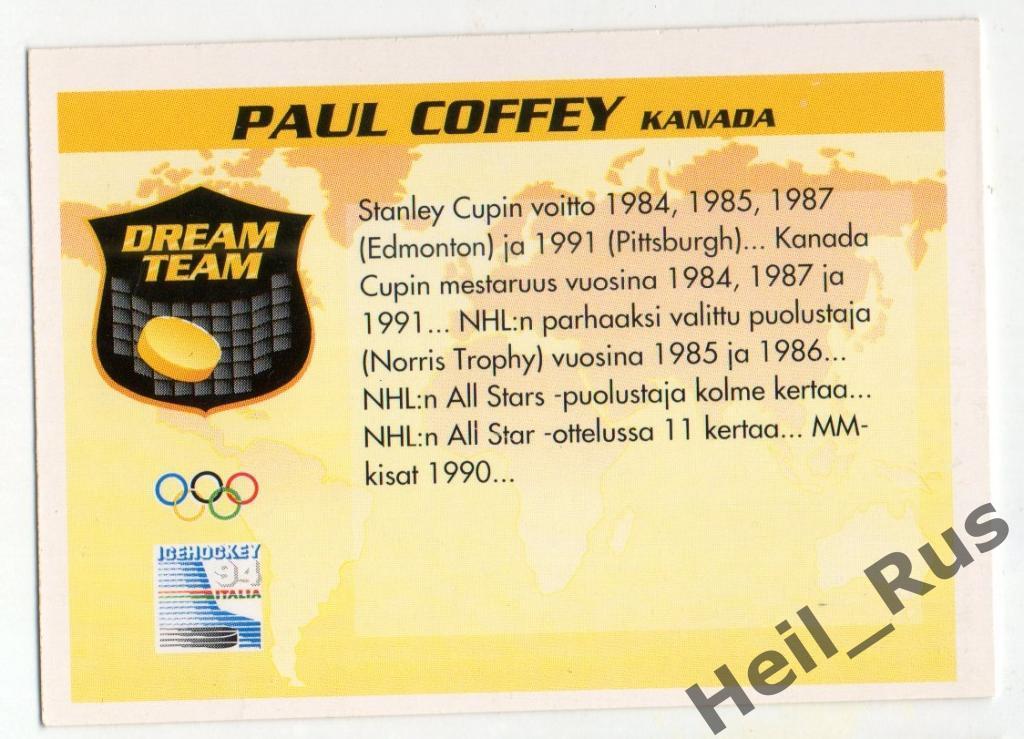Хоккей. Карточка Paul Coffey/Пол Коффи (Канада, Detroit Red Wings) НХЛ/NHL 1994 1