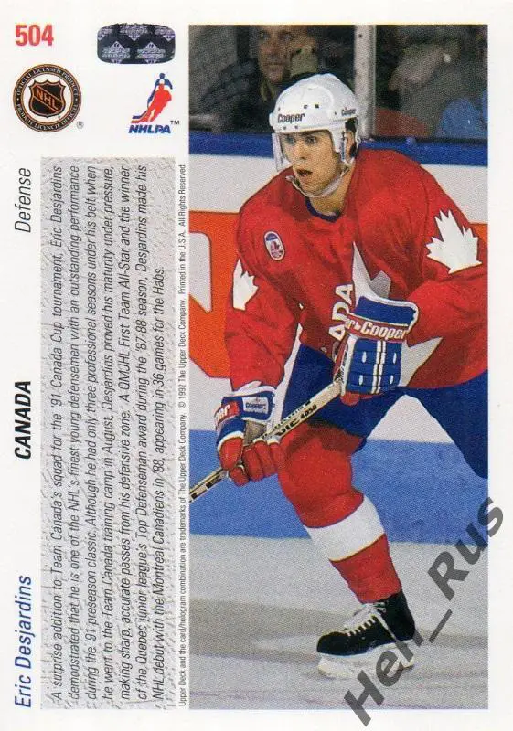 Хоккей Карточка Eric Desjardins/Эрик Дежарден (Canada/Канада) НХЛ/NHL Upper Deck 1