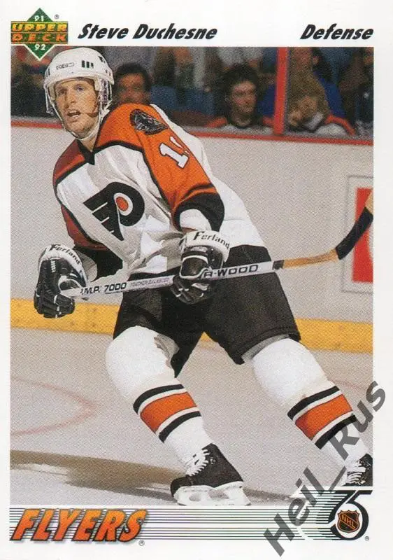 Хоккей. Карточка Steve Duchesne/Стив Дюшен (Philadelphia Flyers/Флайерз) НХЛ/NHL