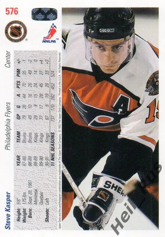Хоккей Карточка Steve Kasper/Стив Каспер Philadelphia Flyers/Филадельфия НХЛ/NHL 1