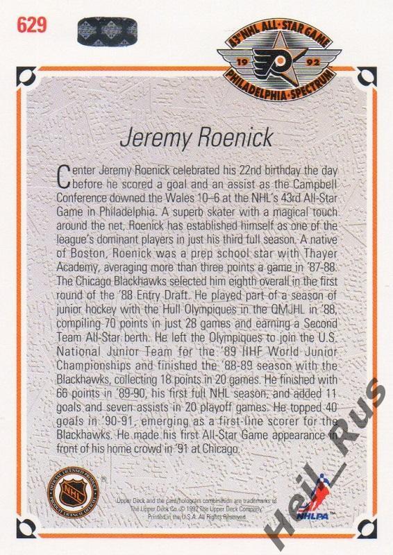 Хоккей. Карточка J. Roenick/Джереми Реник (Chicago Blackhawks) NHL All-Star Game 1