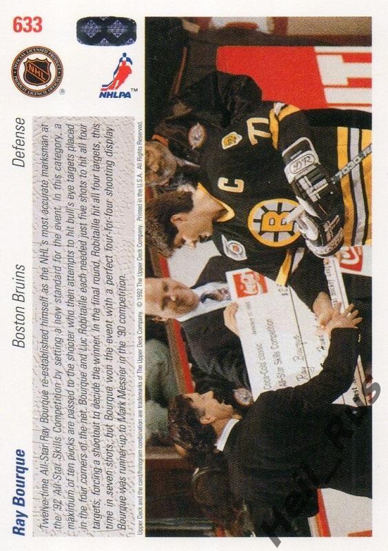 Хоккей. Карточка Ray Bourque/Рэй Бурк Boston Bruins/Бостон НХЛ/NHL All-Star Game 1