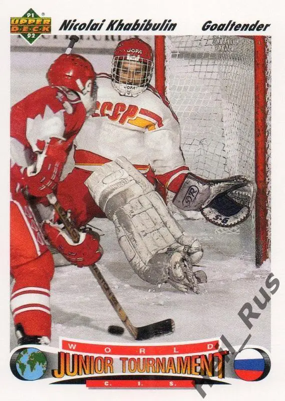 Хоккей. Карточка Николай Хабибулин (СССР/Россия, ЦСКА Москва, Ак Барс) НХЛ/NHL