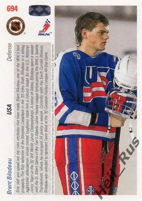 Хоккей Карточка Brent Bilodeau/Брент Билодо (USA/США) НХЛ/NHL 1991-92 Upper Deck 1