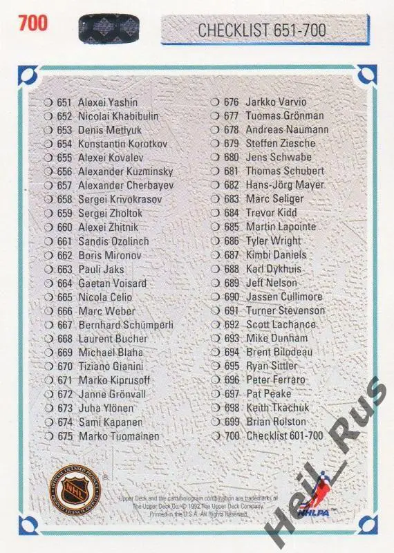 Хоккей. Карточка Checklist/Чеклист коллекции 1991-1992 Upper Deck Hockey НХЛ/NHL 1
