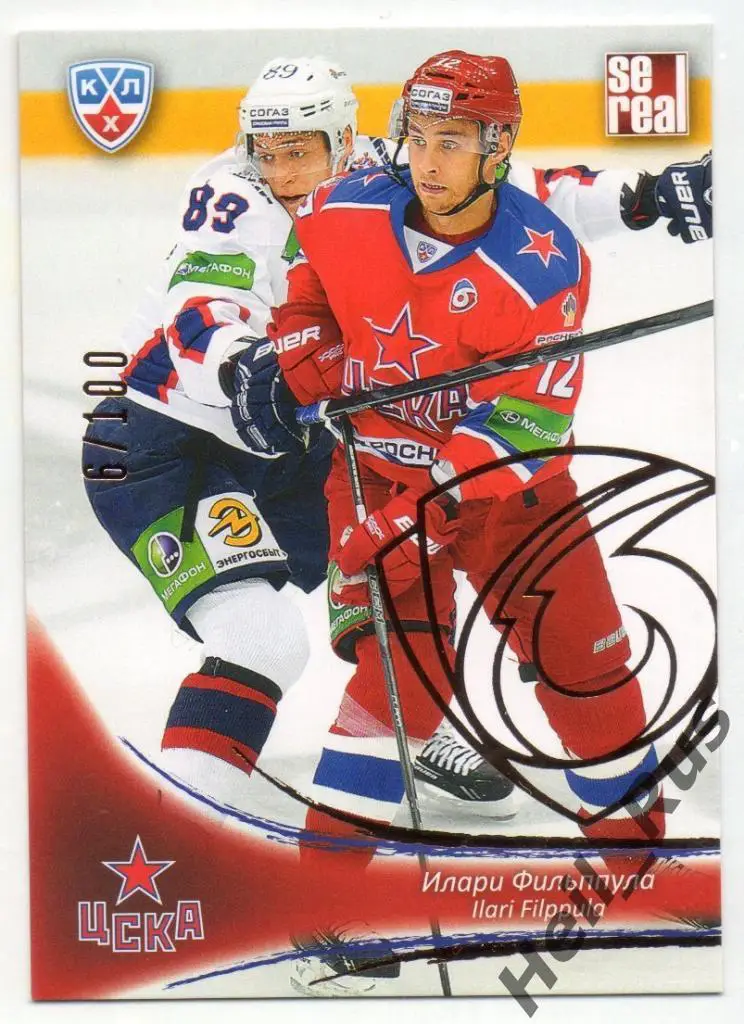 Хоккей. Карточка Илари Фильппула (ЦСКА Москва) КХЛ/KHL сезон 2013/14 SeReal