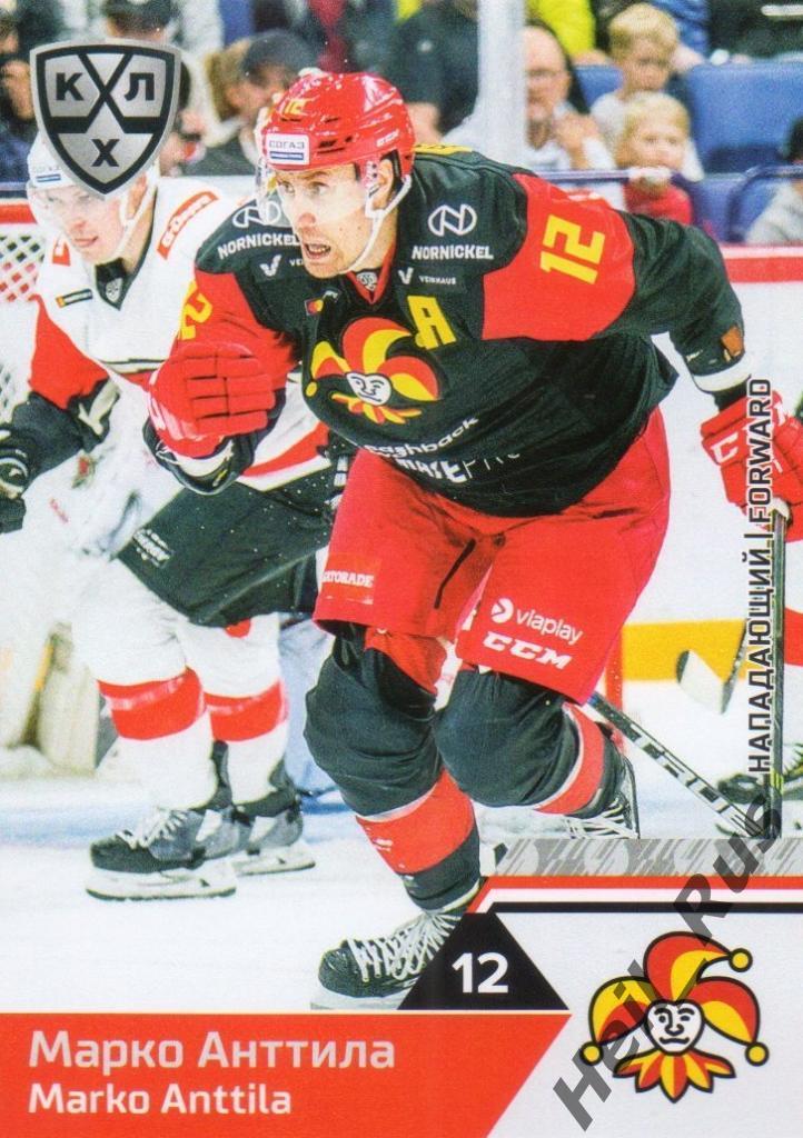 Хоккей. Карточка Марко Анттила (Йокерит Хельсинки) КХЛ/KHL сезон 2019/20 SeReal