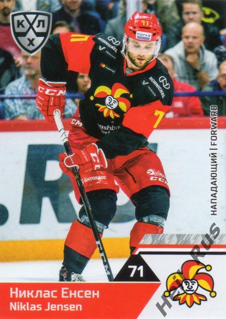 Хоккей. Карточка Никлас Енсен (Йокерит Хельсинки) КХЛ/KHL сезон 2019/20 SeReal