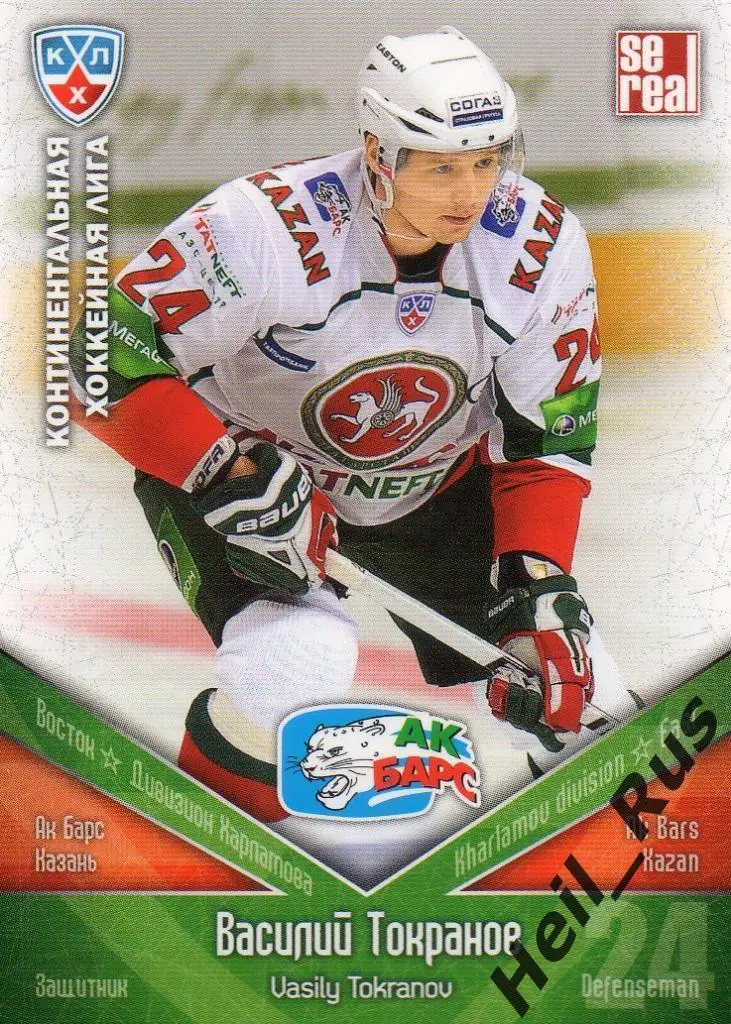 Хоккей. Карточка Василий Токранов (Ак Барс Казань) КХЛ/KHL сезон 2011/12 SeReal