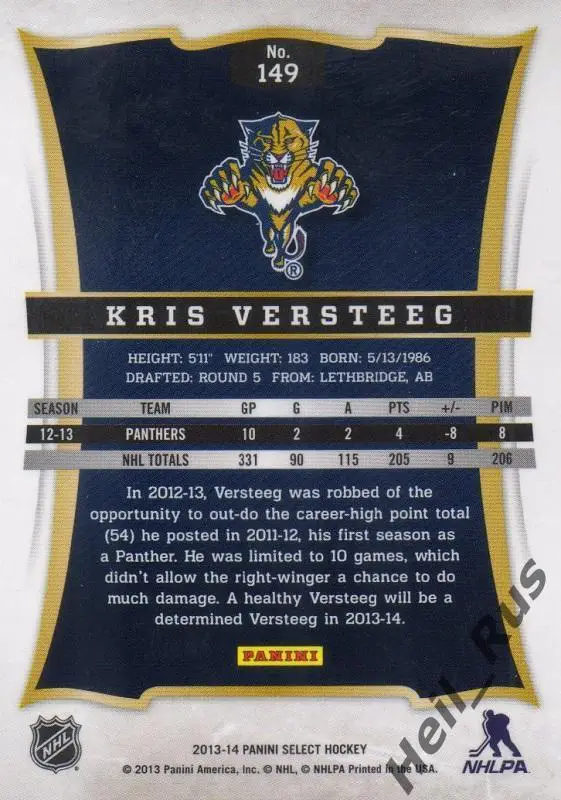 Хоккей Карточка Крис Верстиг Florida Panthers/Флорида, Авангард Омск NHL/НХЛ/КХЛ 1