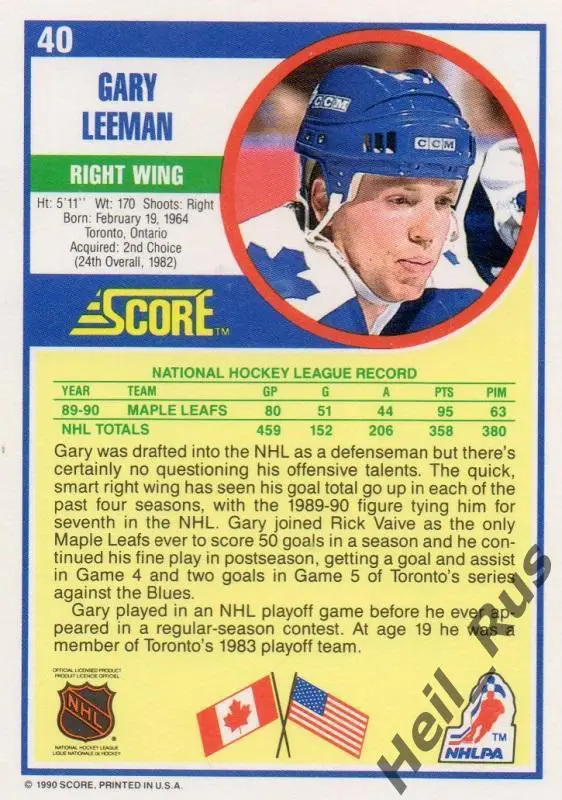 Хоккей. Карточка Gary Leeman/Гэри Лиман (Toronto Maple Leafs / Торонто) НХЛ/NHL 1