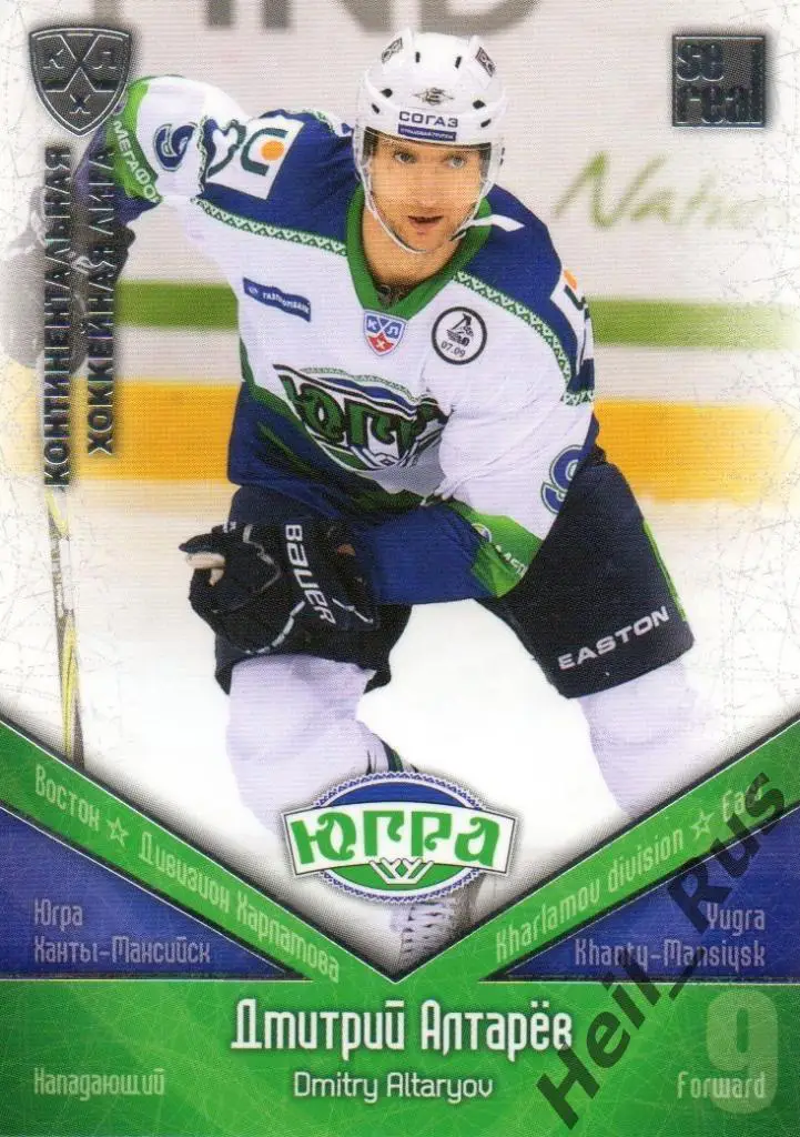 Хоккей. Карточка Дмитрий Алтарев (Югра Ханты-Мансийск) КХЛ сезон 2011/12 SeReal