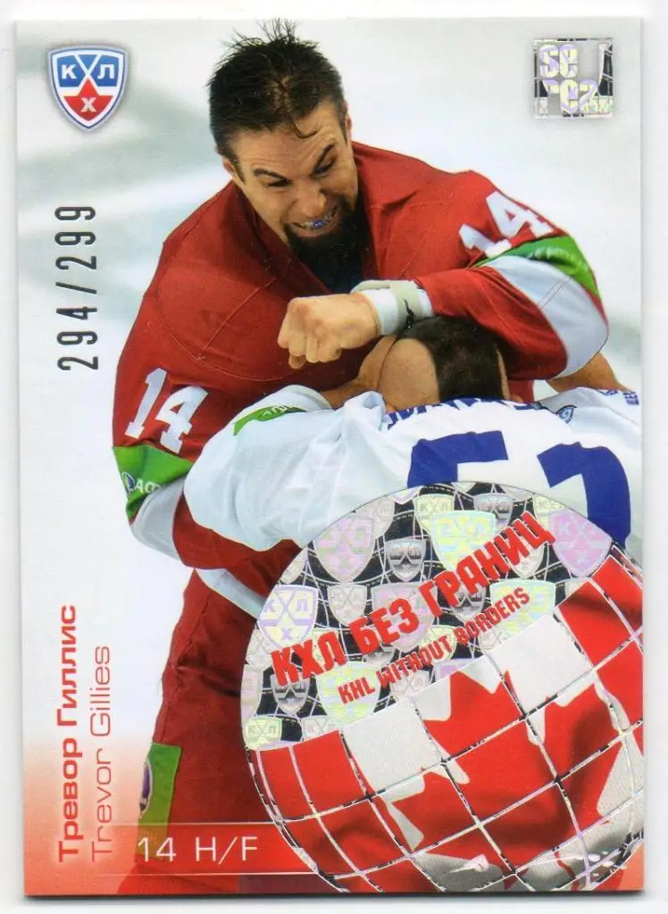 Хоккей. Карточка Тревор Гиллис (Витязь Чехов) КХЛ/KHL сезон 2012/13 SeReal