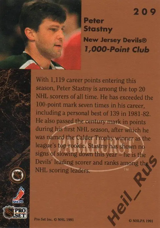 Хоккей. Карточка Peter Stastny/Петер Штястны (New Jersey Devils/Девилз) НХЛ/NHL 1
