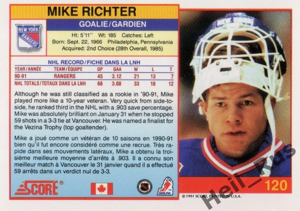 Хоккей. Карточка Mike Richter/Майк Рихтер (New York Rangers / Нью-Йорк), НХЛ/NHL 1