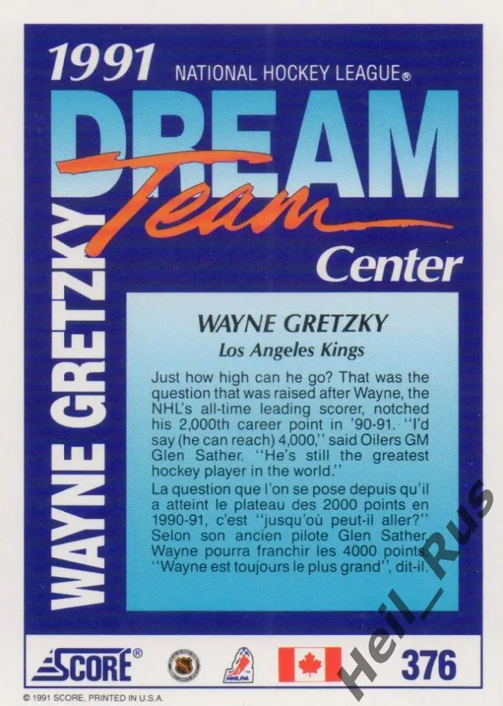 Хоккей; Карточка Wayne Gretzky/Уэйн Гретцки (Los Angeles Kings) НХЛ/NHL 1991-92 1
