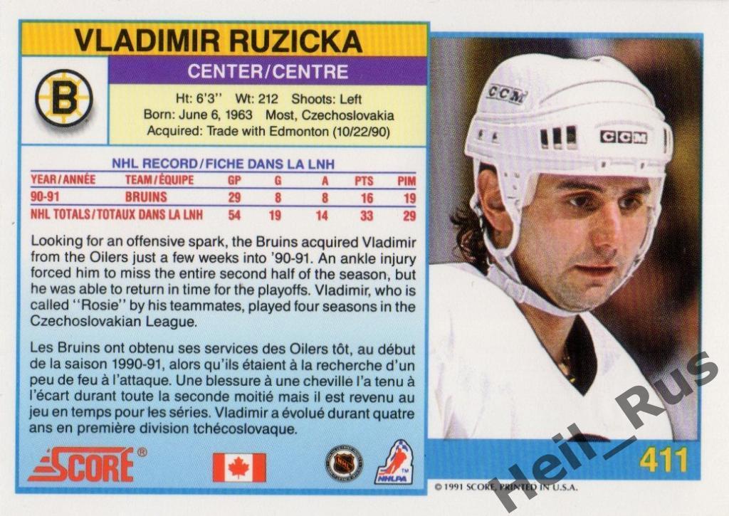 Хоккей. Карточка Vladimir Ruzicka/Владимир Ружичка Boston Bruins/Бостон НХЛ/NHL 1