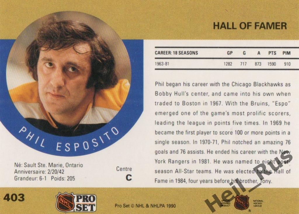 Хоккей Карточка Phil Esposito/Фил Эспозито (Boston Bruins/Бостон Брюинз) НХЛ/NHL 1