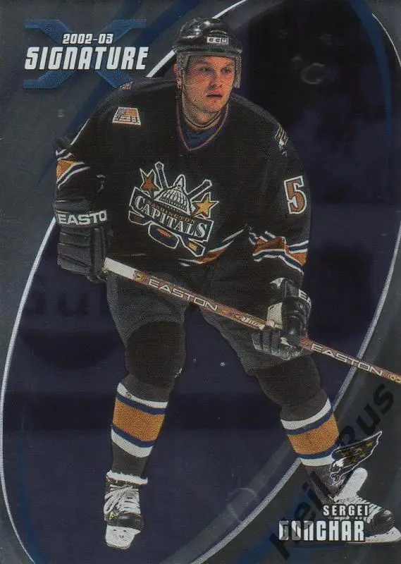 Хоккей Карточка Сергей Гончар Washington Capitals, Металлург/Динамо, Трактор НХЛ