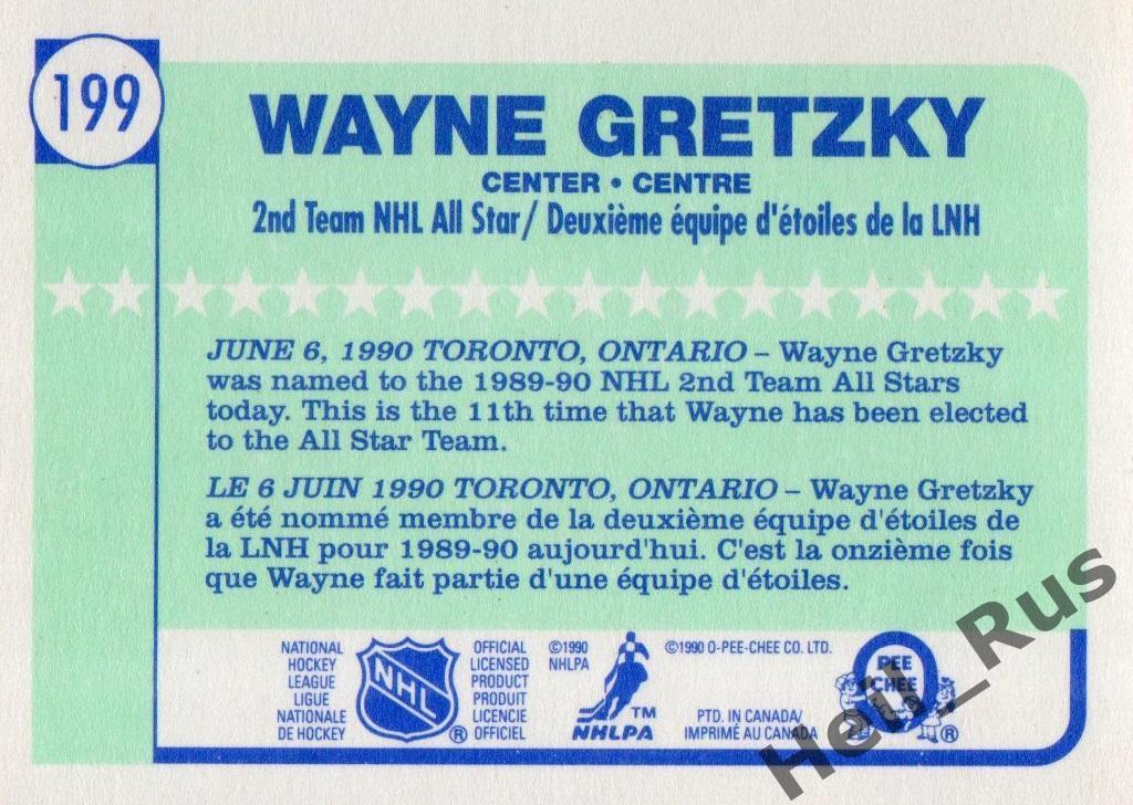 Хоккей; Карточка Wayne Gretzky/Уэйн Гретцки (Los Angeles Kings) НХЛ/NHL 1990-91 1