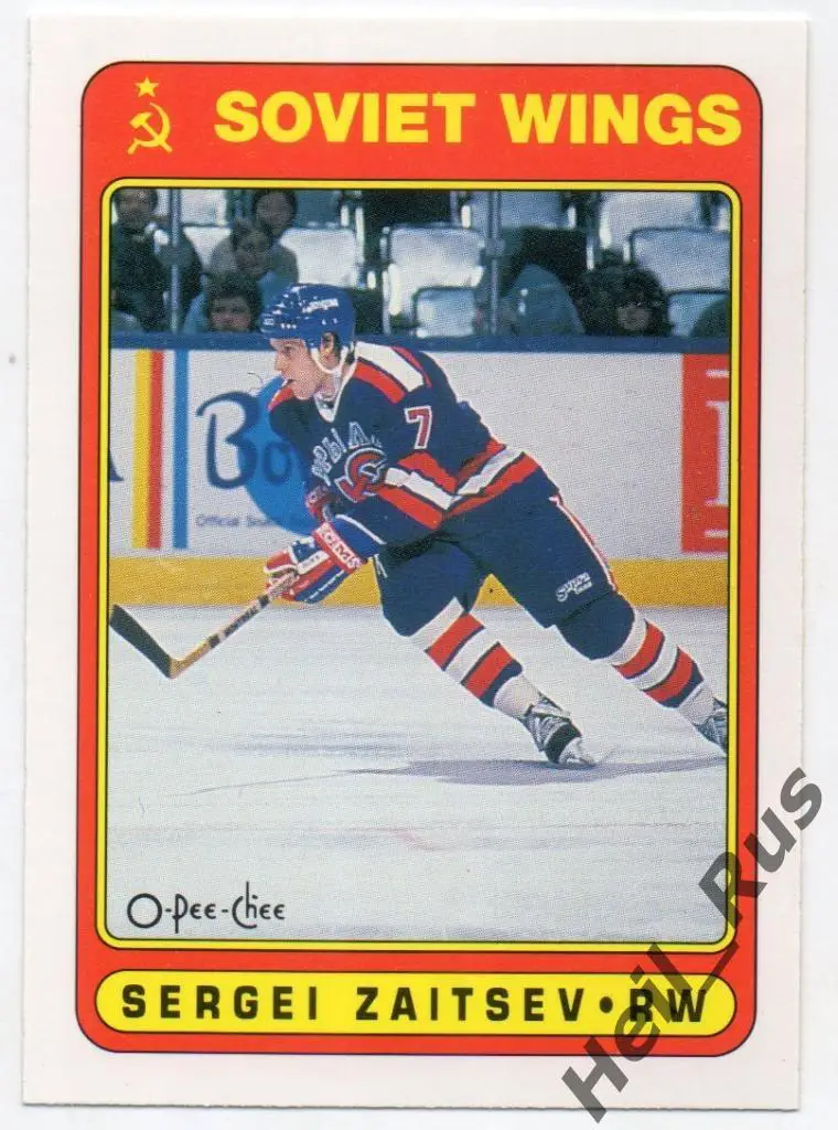Хоккей. Карточка Сергей Зайцев Крылья Советов Москва, Торпедо Ярославль, СКА НХЛ