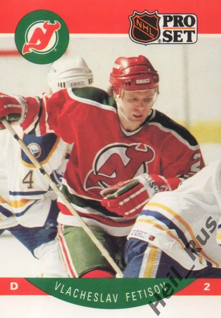 Хоккей. Карточка Вячеслав Фетисов New Jersey Devils, ЦСКА Москва НХЛ/NHL 1990-91