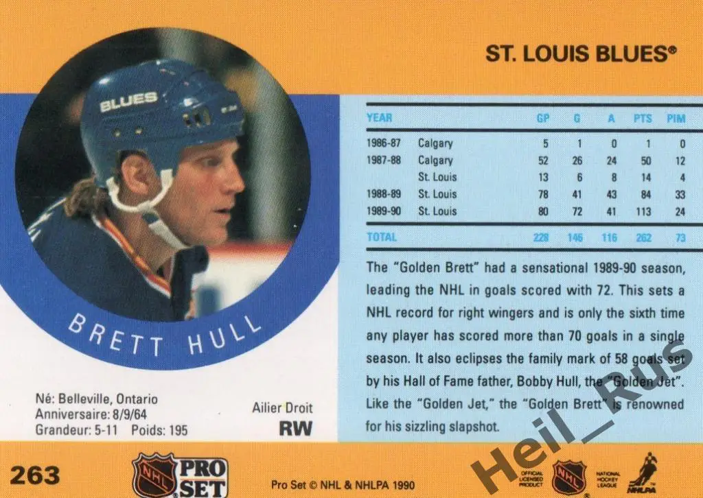 Хоккей; Карточка Brett Hull/Бретт Халл St. Louis Blues / Сент-Луис Блюз, НХЛ/NHL 1