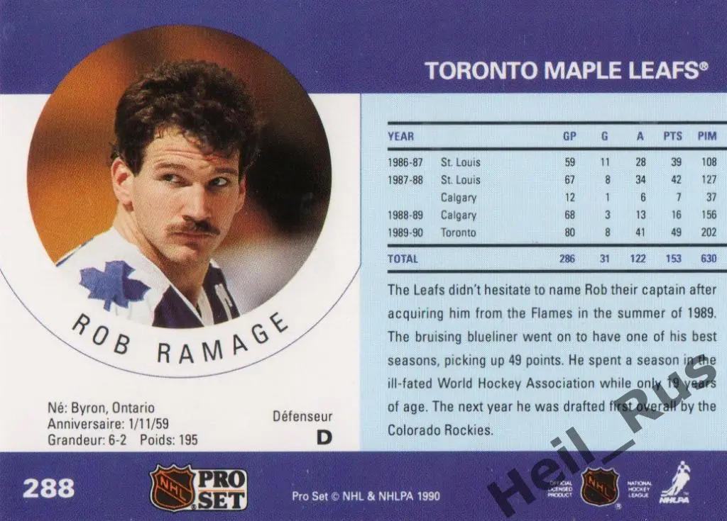 Хоккей. Карточка Rob Ramage/Роб Рэмэдж (Toronto Maple Leafs / Торонто) НХЛ/NHL 1