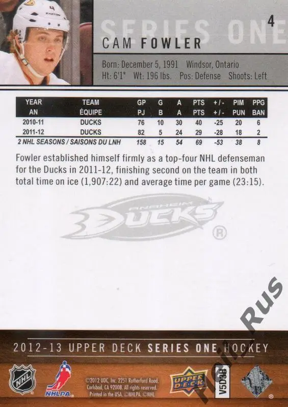 Хоккей. Карточка Cam Fowler/Кэм Фаулер (Anaheim Ducks/Анахайм Дакс) НХЛ/NHL 1