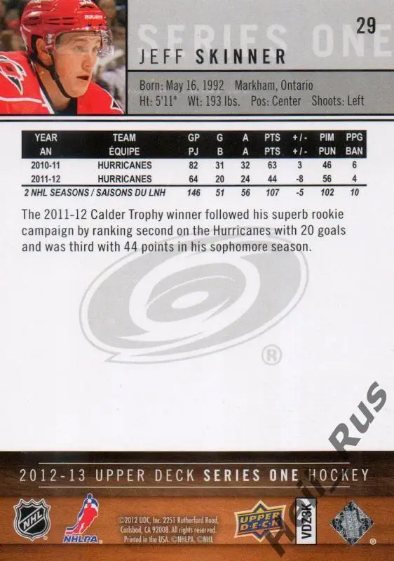 Хоккей; Карточка Jeff Skinner/Джефф Скиннер Carolina Hurricanes/Каролина НХЛ/NHL 1