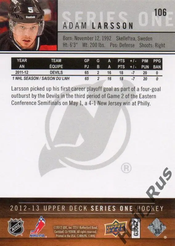 Хоккей. Карточка Adam Larsson/Адам Ларссон (New Jersey Devils / Девилз) НХЛ/NHL 1