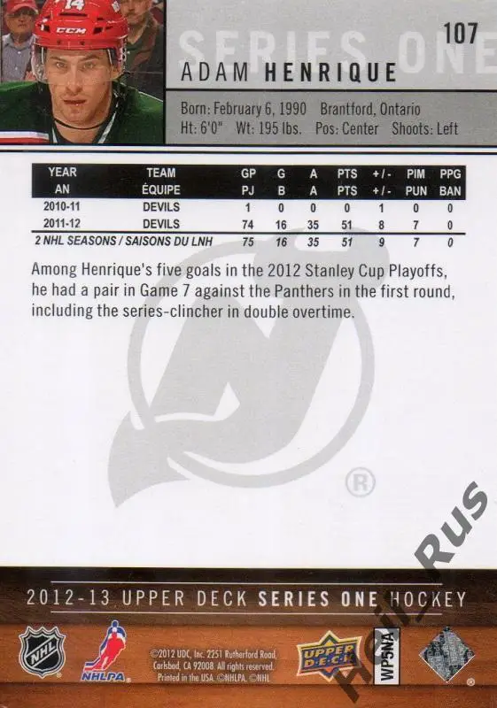 Хоккей. Карточка Adam Henrique/Адам Хенрик New Jersey Devils/Нью-Джерси НХЛ/NHL 1