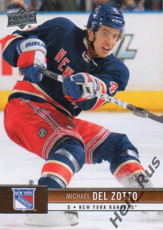 Хоккей. Карточка Michael Del Zotto / Майкл Дель Зотто (New York Rangers) НХЛ/NHL