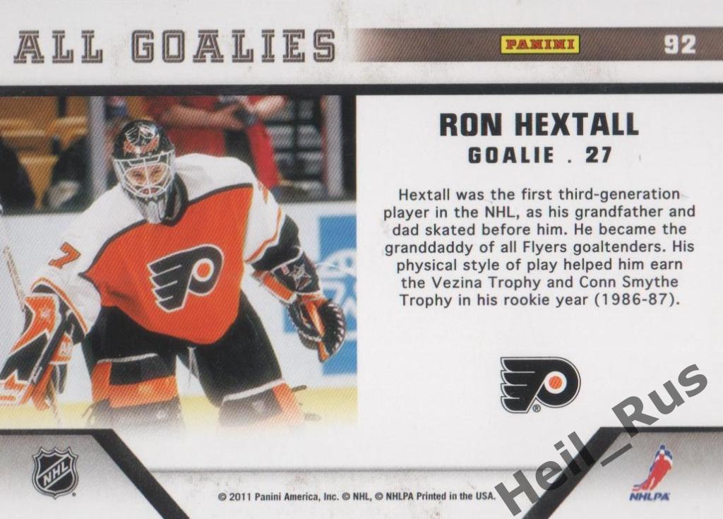 Хоккей Карточка Ron Hextall/Рон Хекстолл Philadelphia Flyers/Филадельфия NHL/НХЛ 1