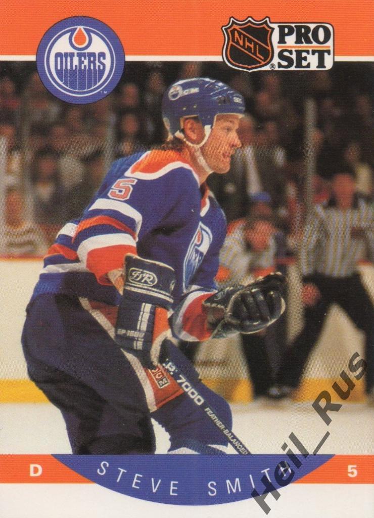 Хоккей. Карточка Steve Smith/Стив Смит (Edmonton Oilers/Эдмонтон Ойлерз) НХЛ/NHL