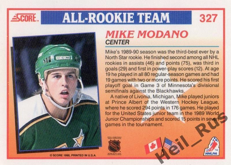 Хоккей. Карточка Mike Modano/Майк Модано Minnesota North Stars/Миннесота НХЛ/NHL 1