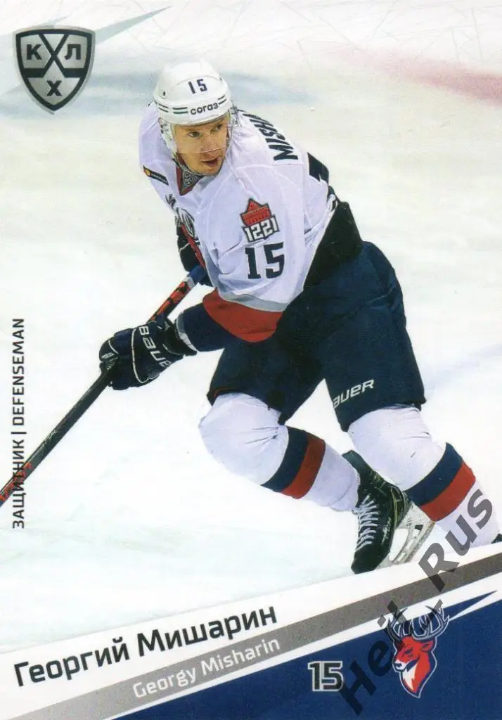 Хоккей. Карточка Георгий Мишарин Торпедо Нижегородская область КХЛ сезон 2020/21