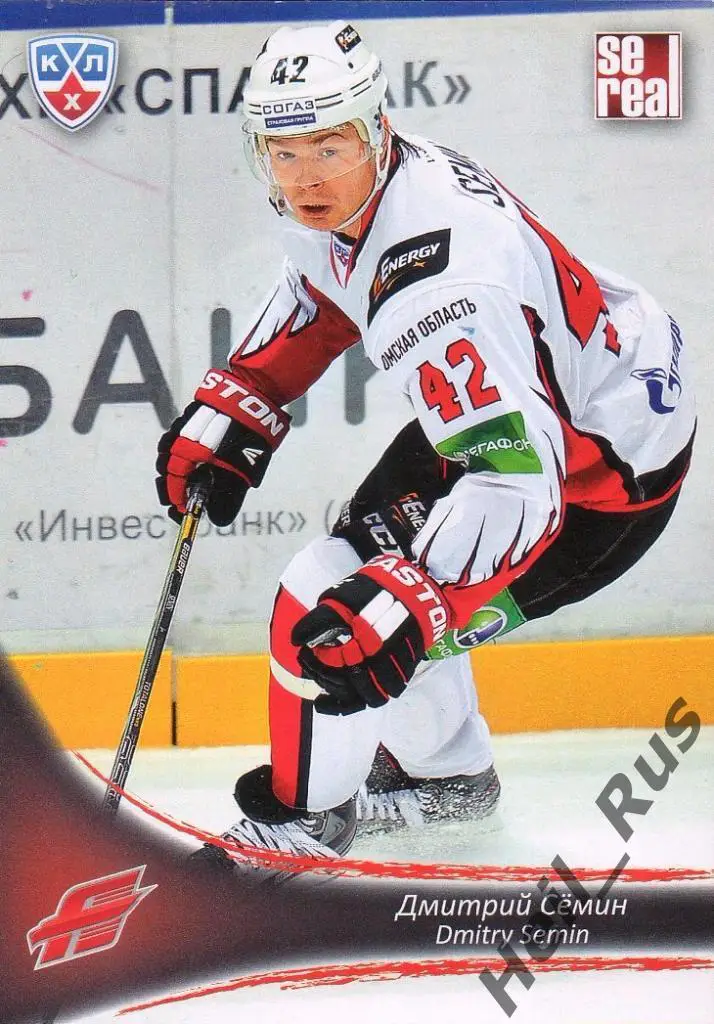 Хоккей. Карточка Дмитрий Семин (Авангард Омск) КХЛ/KHL сезон 2013/14 SeReal
