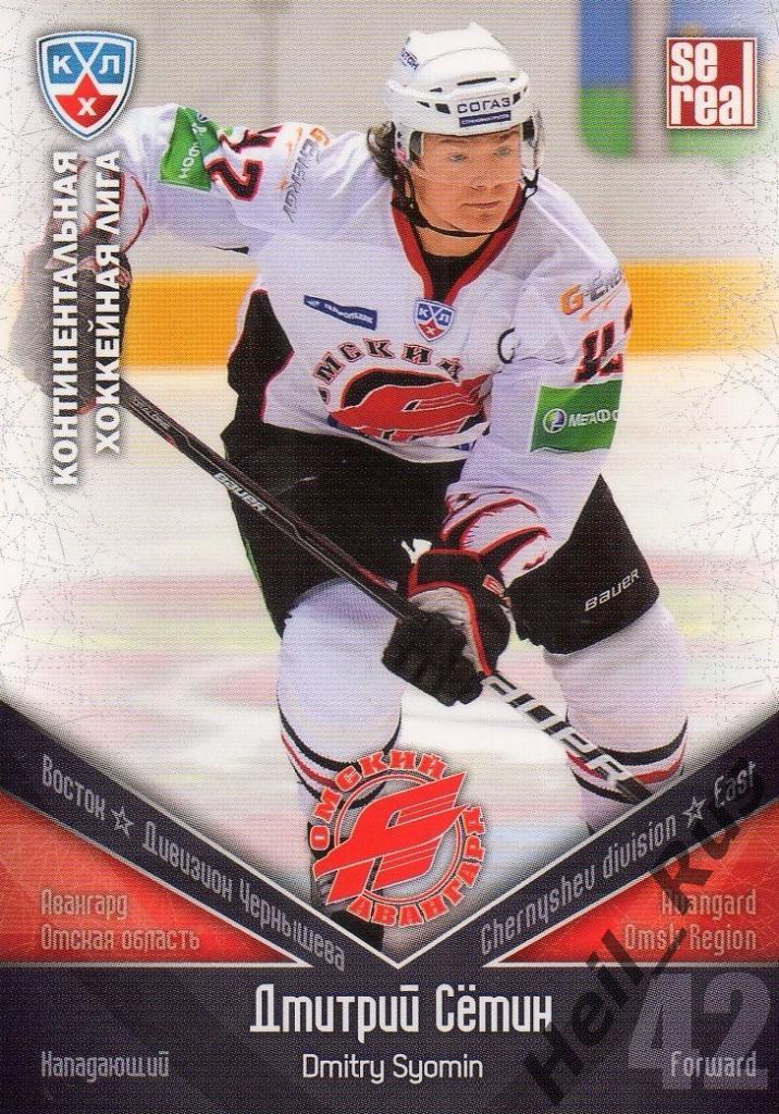 Хоккей. Карточка Дмитрий Семин (Авангард Омск) КХЛ/KHL сезон 2011/12 SeReal