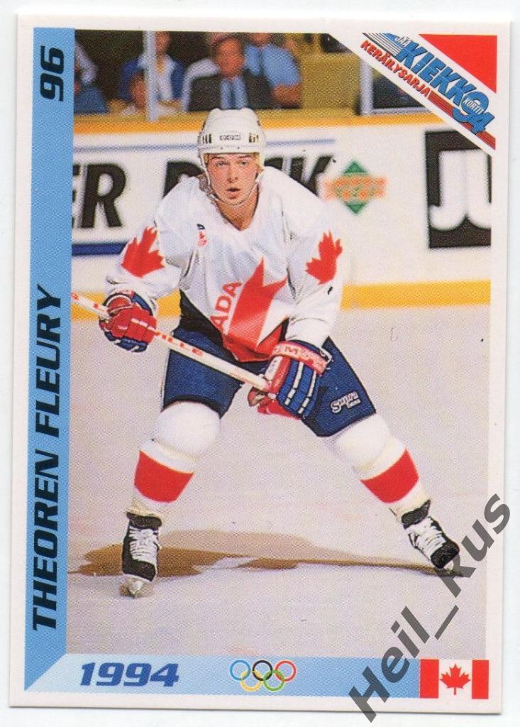 Хоккей. Карточка Theoren Fleury/Теорен Флери Канада, Calgary Flames НХЛ/NHL 1994