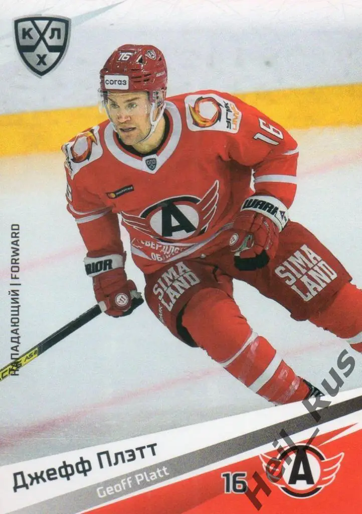 Хоккей Карточка Джефф Плэтт (Автомобилист Екатеринбург) КХЛ сезон 2020/21 SeReal