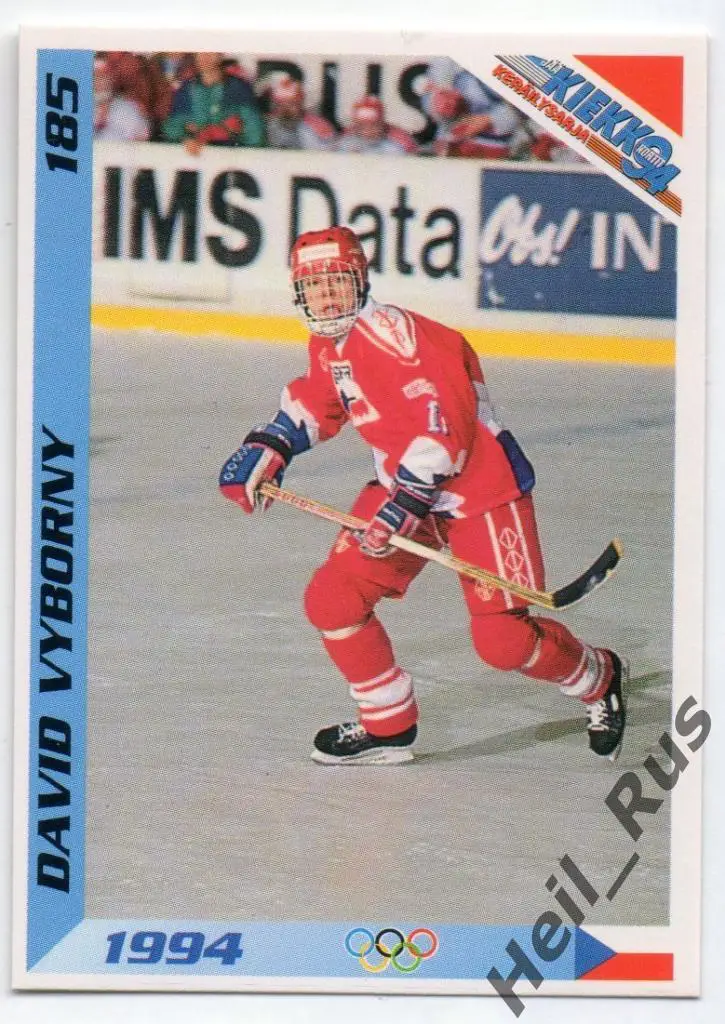 Хоккей. Карточка David Vyborny / Давид Выборны (Чехия, Спарта Прага) 1994