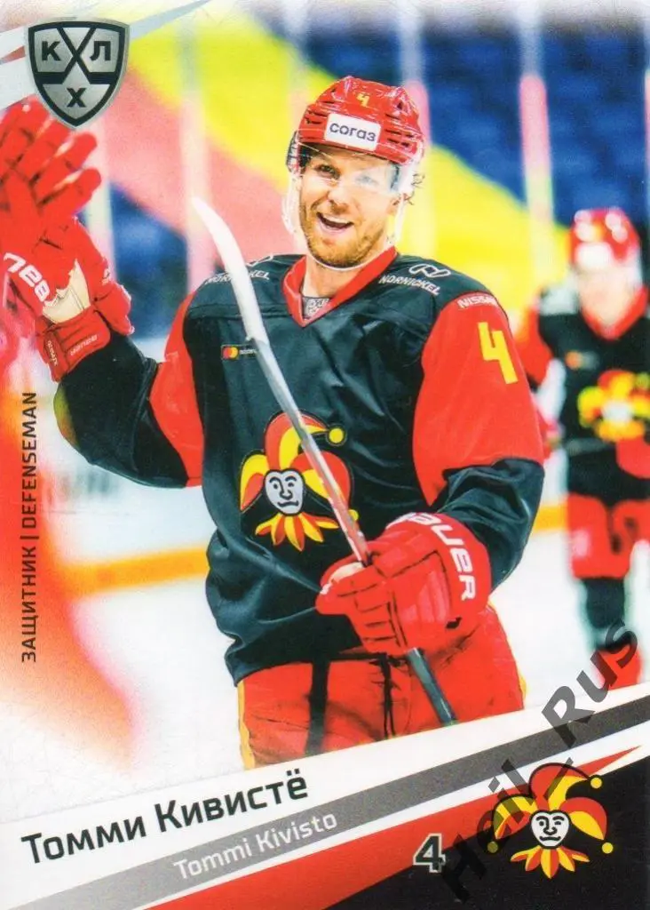 Хоккей. Карточка Томми Кивисте (Йокерит Хельсинки) КХЛ/KHL сезон 2020/21 SeReal
