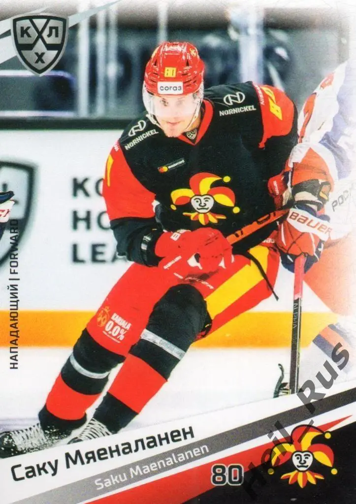 Хоккей Карточка Саку Мяеналанен (Йокерит Хельсинки) КХЛ/KHL сезон 2020/21 SeReal